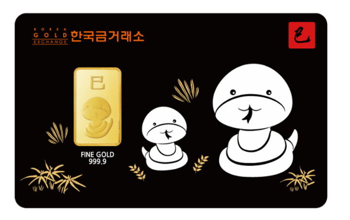 한국금거래소 뱀 골드바 3.75g